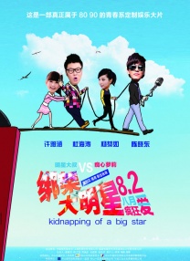 午夜三级影院